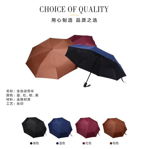 琦煜团队纪念品定制礼品保温杯雨伞水杯套装礼盒伴手礼年会商务随手礼 黑-保温杯+雨伞【支持定制】