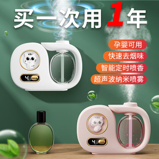Translation Fanxi Aromatherapy Machine Cute Lucky Cat Indoor Air Freshener Automatic Fragrance Machine Toilet Deodorizing Artifact Fragrance Machine Bathroom Bedroom Pet Deodorizing White Cat Aromatherapy Machine + Gardenia Essential Oil