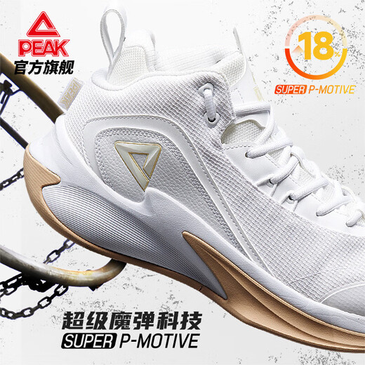Peak Triumph 1.0 Basketball Shoes Men's Autumn Breathable High Top Practical Lightweight Anti-Slip Sports Shoes Men's DA330211