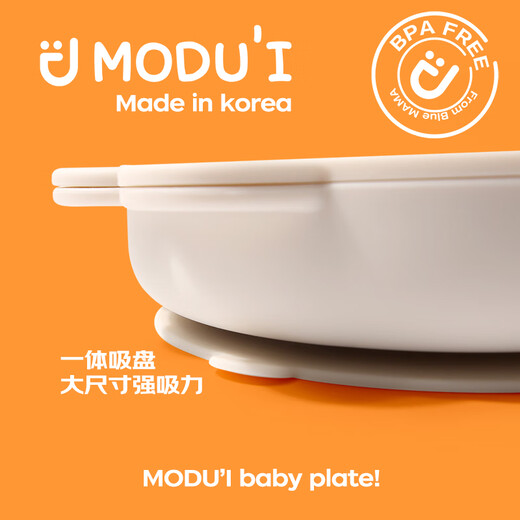 MODU'I吸盘碗modui韩国进口宝宝餐具婴儿辅食碗儿童辅食勺新生儿餐盘 粉色【恐龙吸盘碗+辅食勺】