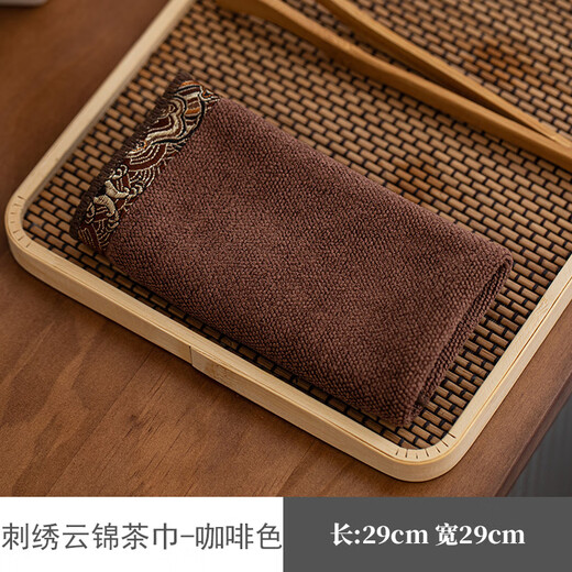 Yipin Workshop tea towel cloth absorbent high-end tea mat cloth absorbent tea table absorbent cloth rag stain-resistant tea cloth tea towel tea table towel embroidered Yunjin tea towel - brown