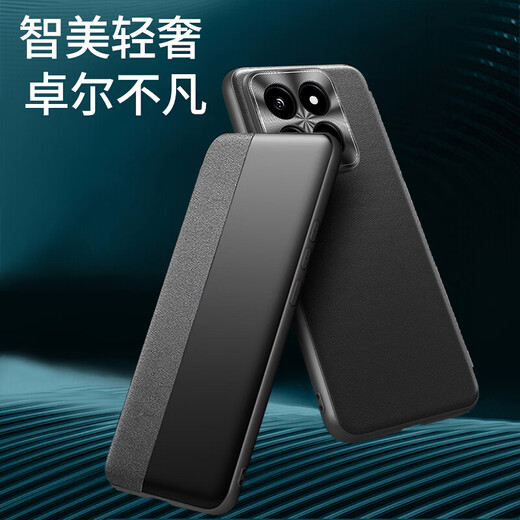 纯彩（purecolor）适用小米14pro手机壳素皮翻盖式保护套商务防误触屏保护壳-爵士黑