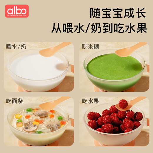 albo婴儿辅食碗新生儿喂水喂奶宝宝专用吃米粉米糊碗勺套装ppsu餐具
