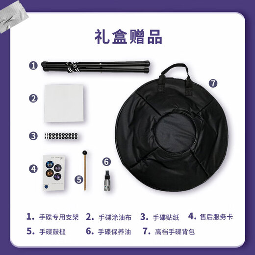 AS TEMAN手碟 全国销量过万handpan专业级打击乐器送全套教程【支持定制】 黑洞10音