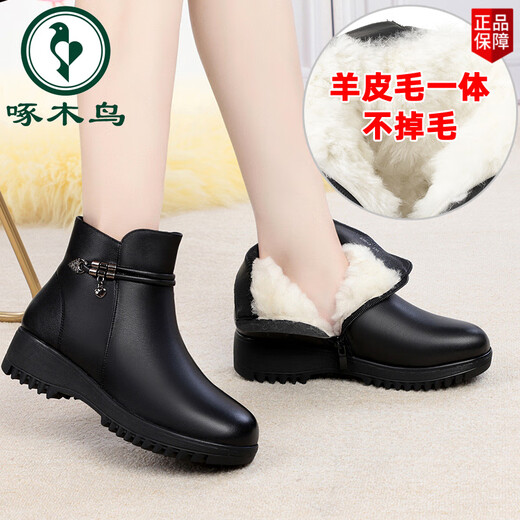 Woodpecker full cowhide short boots for women genuine leather wedge flat mother cotton shoes winter plus suede leather shoes wool winter shoes large size women's boots black full cowhide + thickened pure wool lining 37