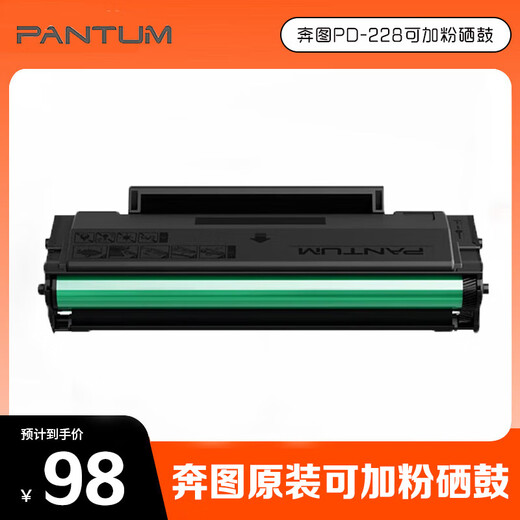 Pantum M6568NW Copiar red WiFi WiFi WiFi Impresión remota Impresión remota con un teléfono móvil PD-228 [Aplicable al cartucho de tóner de addencia de polvo M6568NW]