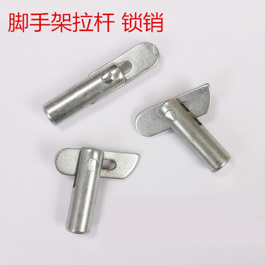 Customized scaffolding accessories lock pin bayonet fixing pin galvanized lock pin scaffold rod lock pin diameter 12* length 45