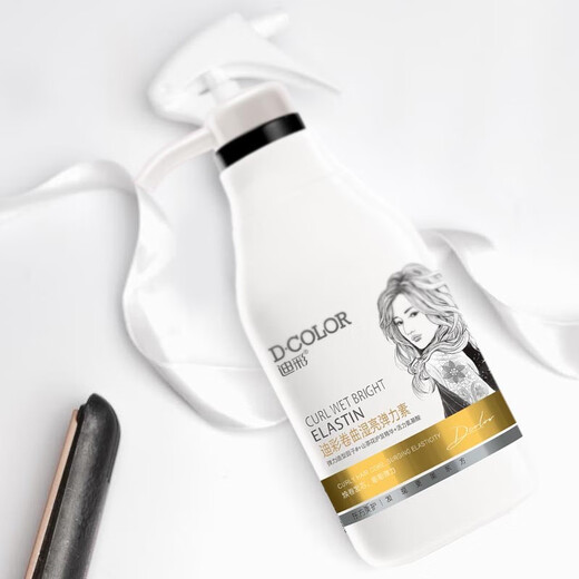 Dicai Elastin for Curly Hair Women's Curly Wet Shine Conditioner Women's Curly Hair Styling Perm Cream Small Volume Suitable Hair Wax Curly Wet Shine Elastin 300g