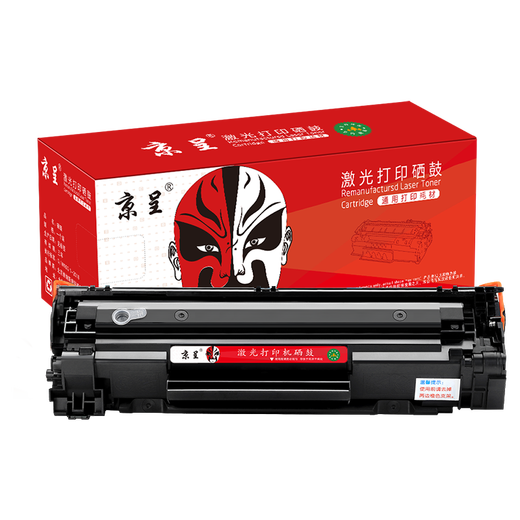 京呈CB436A硒鼓适用HP惠普p1505n M1120 1550碳粉盒M1522nf激光打印机墨盒 【2500页】CB436A易加粉硒鼓/1支装