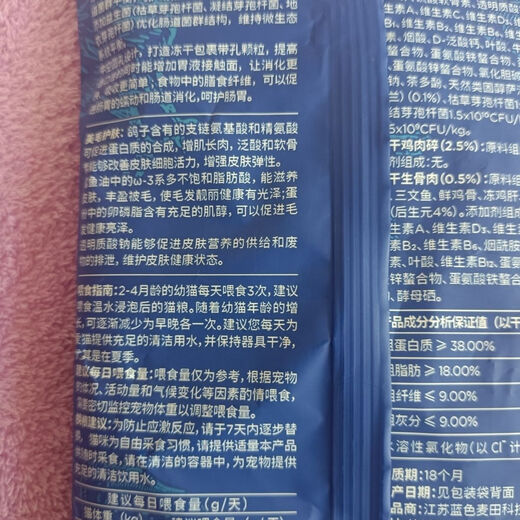 Lamb's hunting bird squab grain-free full-price cat food, raw bone meat freeze-dried food for adult cats and kittens, hunting bird squab trial pack 80g, Lamb's squab trial pack 80g, 10 bags