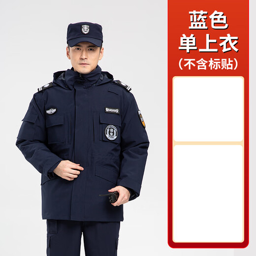 Authentic winter duty security quick-drying coat thickened multi-functional winter warm and cold-proof duty uniform suit cotton jacket blue quick-drying cotton coat XXL-180