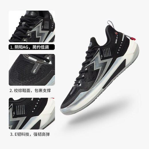 361 BIG3 5.0 Quick 361 Degree Basketball Shoes Men's Shoes Autumn New Fifth Generation Professional Sports Shoes Practical Sneakers Obsidian Black/Silver White 1106-2 Yin Yang 42.5