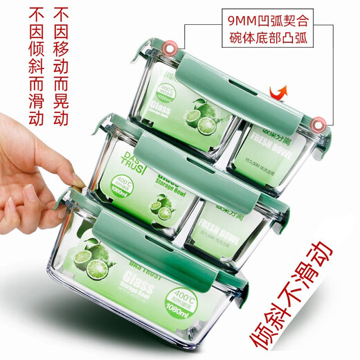 创得 耐热玻璃保鲜盒 微波炉专用饭盒上班族学生带饭密封碗分隔便当盒 粉三隔1050+700汤碗+480包餐具