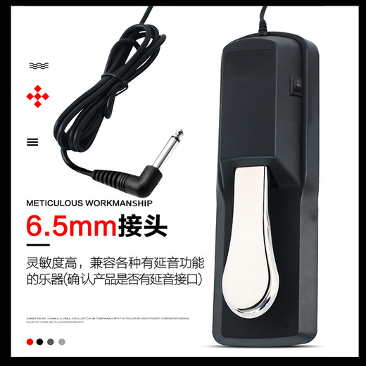 MOSEN MS-36B electric piano single pedal electronic piano synthesizer MIDI keyboard instrument universal sustain pedal