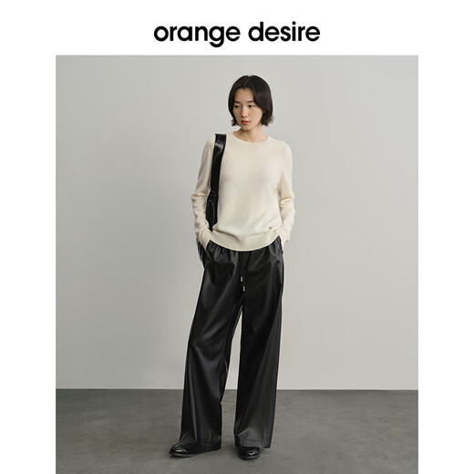 orangedesire复古质感简约直筒裤松紧腰皮裤2024冬季新款宽松 雅黑 -9903 XS