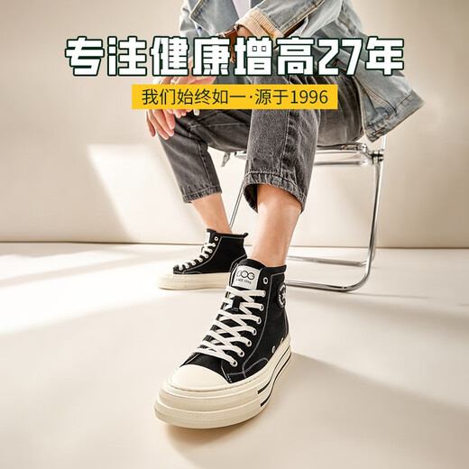 高哥帆布鞋男春秋款高帮增高休闲男鞋学生运动小白鞋隐形内增高板鞋 黑色高帮6CM 627XC 42
