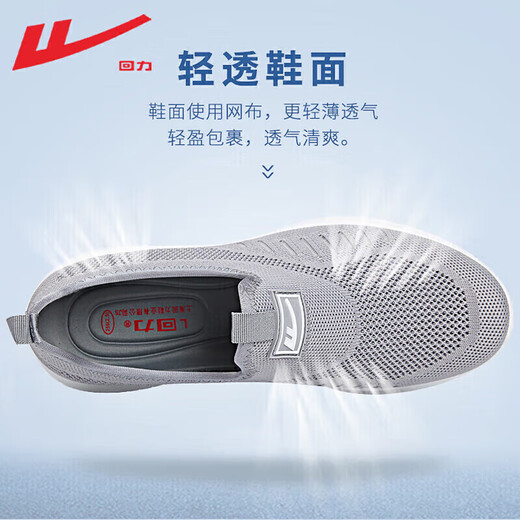 Warrior officiel de chaussures masculines estivables chaussures de semelle douce en maille pour hommes pour hommes chaussures en filet pour hommes d'un pied de pied masculin gris 41