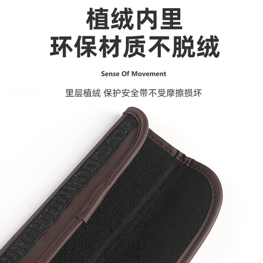
Car safety belt shoulder pads Car safety belt shoulder pads extended four seasons universal one-piece men and women's earth protection neck protection cover Automotive supplies car interior accessories ornaments Porsche Cayenne Macan Paramela 718/911 one-piece/2 strip (black)