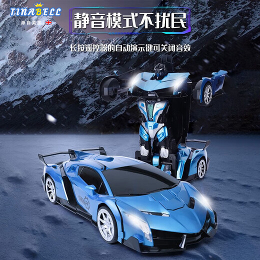 TINABELL英国品牌儿童玩具男孩手势遥控变形汽车机器人3-6-10岁生日礼物 四控50cm巨无霸-烤漆青