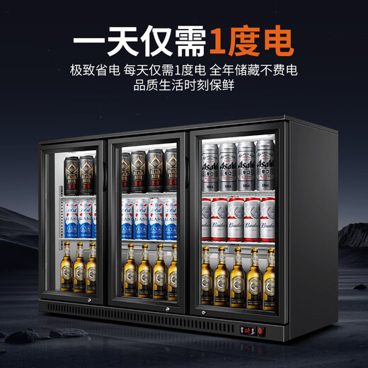 Novus ice bar built-in bar freezer counter display cabinet refrigerated beer cabinet beverage cabinet food sample cabinet bar cooler cup cabinet hotel commercial small office mini refrigerator piano paint-double sliding door circulating air cooling 1 kilowatt hour of electricity per day