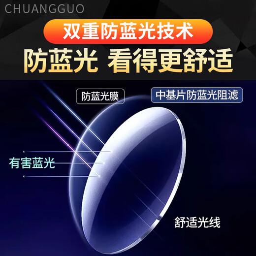 创果老花镜男士德国进口高清防蓝光远近两用可戴着走路十大排名品牌