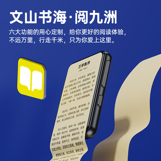 锐越 mp3蓝牙音乐播放器全屏学生随身听无损看小说触屏英语听力外放 68G【触屏蓝牙版】mp4/mp5通用款