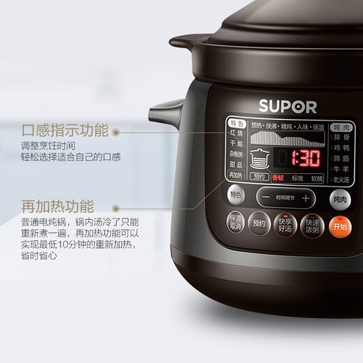 SUPOR electric stew pot, electric casserole, electric stew pot, soup pot, household high temperature resistant Chinese incandescent pottery stew pot, porridge and soup health cooking porridge pot, porridge health pot 5L4L large capacity large capacity 5L
