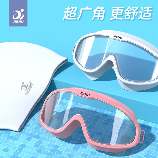 Jiehu adult swimming goggles myopia high definition waterproof anti-fog swimming goggles swimming cap set men and women diving goggles swimming equipment 8233 transparent black 0-800 optional