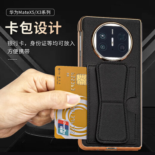 Lu Chun подходит для Huawei matex5 мобильного телефона, кейса на роскошные браслеты Huawei matex3 Корпус мобильного телефона, интегрированная новая карта складного экрана.