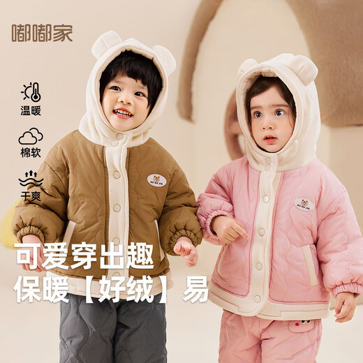 Dudujia Children's Cotton Jacket Baby Hooded Top Winter Clothing Boys Autumn and Winter Warm Cotton Jacket Girls Children's Clothing Black 100