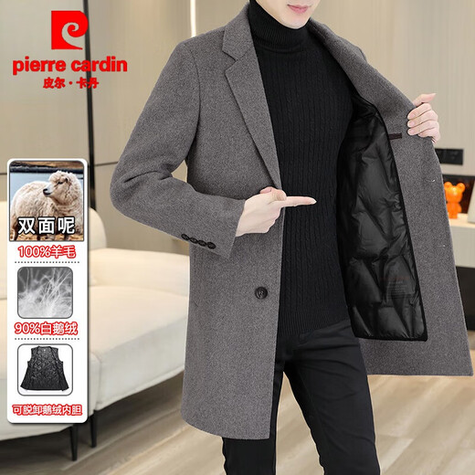 皮尔卡丹（pierre cardin）羊毛男士双面呢外套鹅绒内胆羊毛绒毛呢子大衣中长款秋冬季针织 灰色【9923】 170/84A [M-120斤以内]