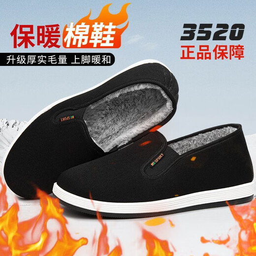 3520 old Beijing cloth shoes men's velvet warm winter cotton shoes thickened waterproof elderly father's shoes non-slip soft sole shoes black velvet thickened buy one size larger 41 velvet thickened buy one size larger