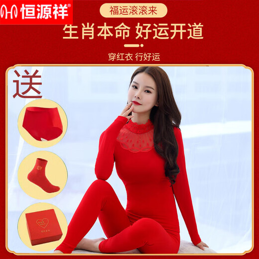 Hengyuanxiang (Hyx) Big Red Geburtsjahr Herbstkleidung und Hosenanzug für Frauen, die für Männer heiraten können, plus Samt Red Dragon Jahr warmer Körper Bra 9909 Big Red [Halbhohe Hals] Frauen XL [110-140jin [Jin gleich 0,5 kg]]