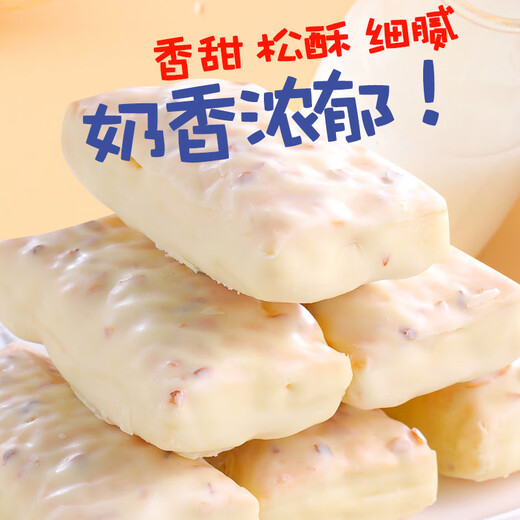 Maisuyuan Pine cone mille-feuille biscuits, cakes, snacks, snacks for pregnant women and children, office snacks 458g