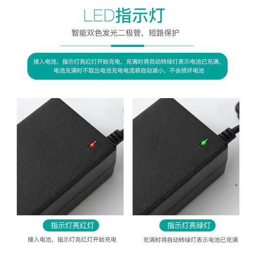 Two-wheel balance car charger three-hole head universal cable 36/42V super balance car universal accessories 36/42V charger