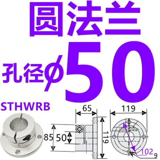 Ben Xinnong customized guide shaft support open round flange bracket support optical axis fixed seat STHWRB 25 STHWRB aperture 50--round flange anode color