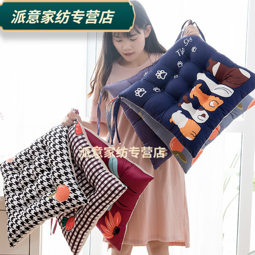 Rongtao seat cushion, long-term sitting does not hurt the buttocks, student seat cushion, chair cushion, office, four seasons, student classroom, autumn and winter, nine-hole cotton and linen - gray diamond shape 50X50cm