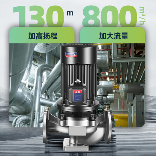 立始304不锈钢立式管道离心泵380v卧式耐酸碱腐蚀高温316L循环增压 深灰色立式100-125-11304不锈