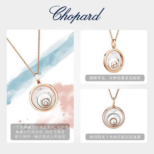 Chopard Necklace Rose Gold Platinum Women's Diamond Necklace Women's Pendant Happy Diamond New Year Gift Official Authentic Couple Model 410mm-450mm