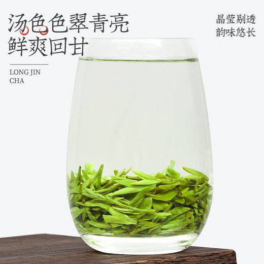 音朗 茶叶绿茶 龙井茶2025新茶明前春茶嫩芽浓香豆香木桶茶叶礼盒250g