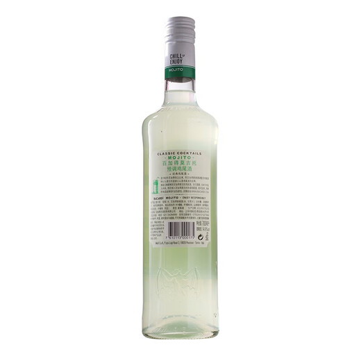 Bacardi百加得朗姆酒 烘焙进口调酒基酒莫吉托Rum自由古巴 莫吉托预调鸡尾酒 700mL 1瓶