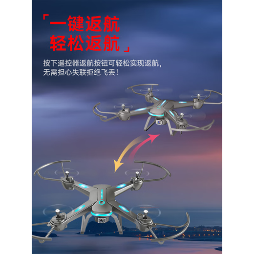 2024 NOUVEAU 4K Double caméra à haute définition drone Drone Ultra-Long Battery Return Return haut de gamme Aircraft à distance 4K Camera 4K - Transmission d'image numérique et positionnement de flux quatre piles - Zoom numérique Photographie haute définition