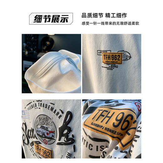 罗蒙白色T恤男夏季新款高端潮流印花t恤美式轻奢新疆棉舒适短袖T恤衫 9906白色T恤+303薄荷绿T恤 XL