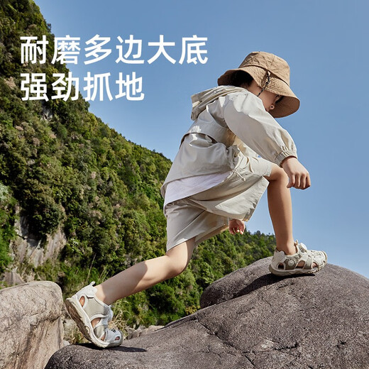 Tyrannis summer new non-slip breathable button shoes for boys and girls, toe-cap beach shoes, camping sports children's sandals, white/apricot 26, suitable for feet 15.5cm long