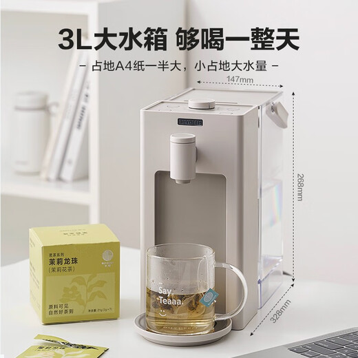 BEIDIG (BuyDeem) Instant-Wasserspender, Haushalt schnellheizender Wassermaschine, Desktop-Teemaschine, Büro kleiner Mini-Smart-Wasserspender, Milchbrauenartefakt 4,5-l-Wassertank [Tinte Grey] S9025 Wasserausgang 3L Instantwasser