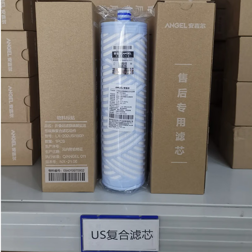 安吉尔净水器滤芯新A4/A6/A8 原装正品官网V6/N7/J2577/j2575全套 J2577/J2575-ROB8 原装5支