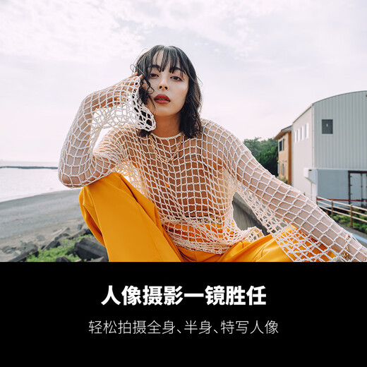 Tamron A058Z 35-150mm F/2-2.8 Di III VXD large aperture zoom lens for portrait travel Nikon full-frame mirrorless lens (Nikon Z mount)