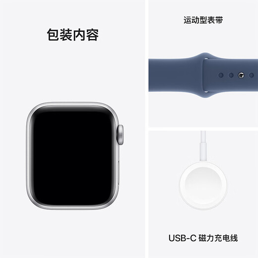 Apple【赠品福利】Watch SE 智能手表GPS+蜂窝款40毫米银色铝金属表壳丹宁色运动型表带M/L