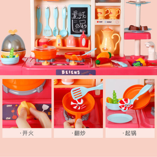 Bainshi children's toys mini kitchen play house toys boys and girls fun cooking birthday gift B153 red