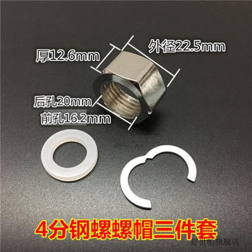 XMSJ304 stainless steel bellows nut 4 points 6 points water heater inlet hose joint hexagonal nut circlip gasket 10 4 points 304 natural color nuts + circlip gasket